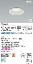 KAD7250W50