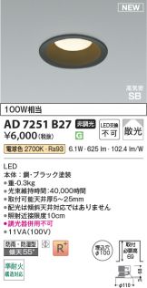 KAD7251B27