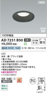 KAD7251B50
