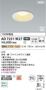 KAD7251W27