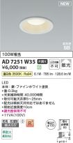 KAD7251W35