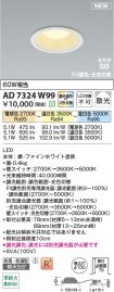 KAD7324W99