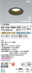 AD7331B99