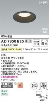 KAD7350B35