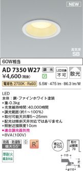 KAD7350W27
