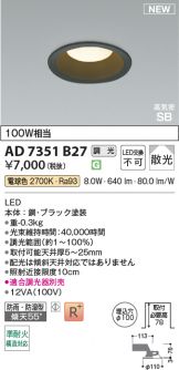 KAD7351B27