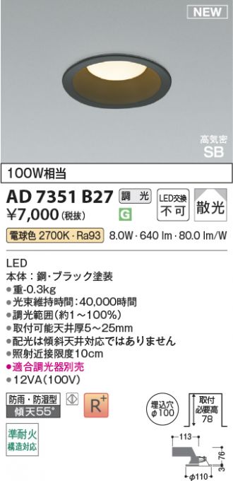 KAD7351B27