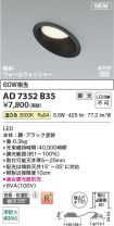 AD7352B35