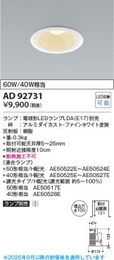 KAD92731