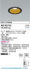 KAD92732