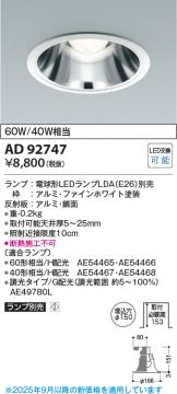 KAD92747