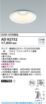 KAD92752