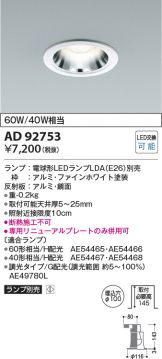 KAD92753