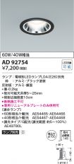 KAD92754
