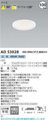 KAD53028