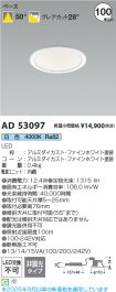 KAD53097