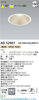 AD52901