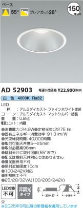 AD52903