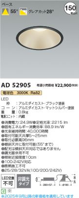 AD52905
