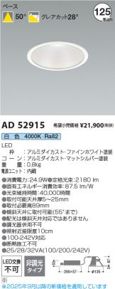 AD52915