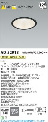 AD52918