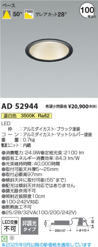 AD52944