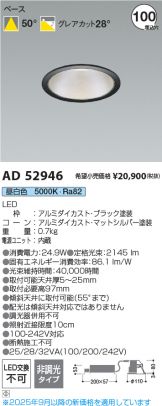 AD52946