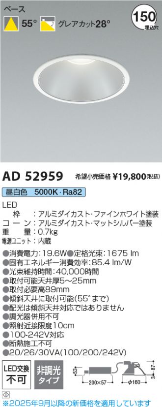 AD52959