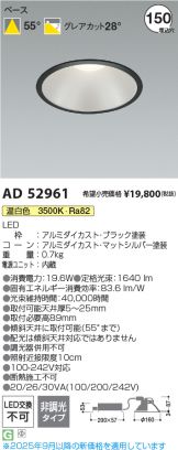 AD52961