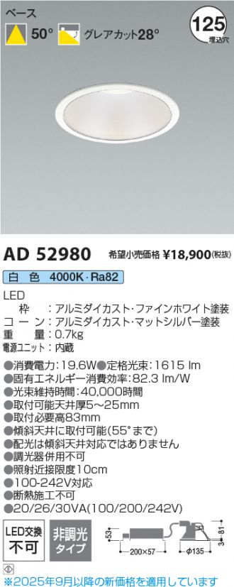 AD52980