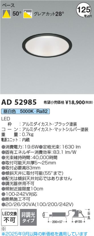 AD52985