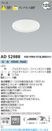AD52988