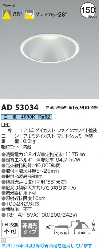 AD53034
