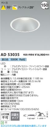 AD53035