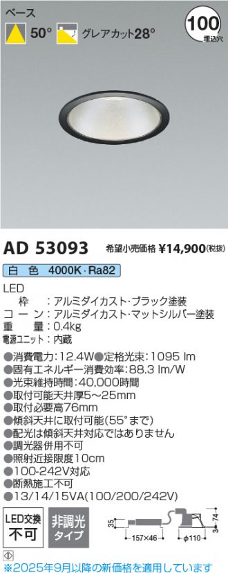AD53093