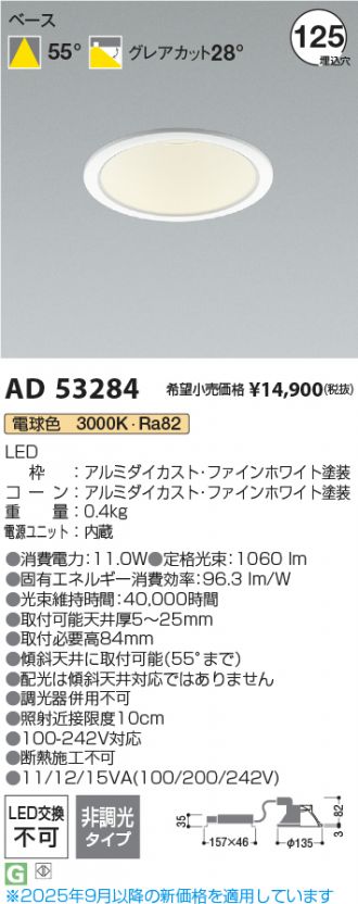 AD53284