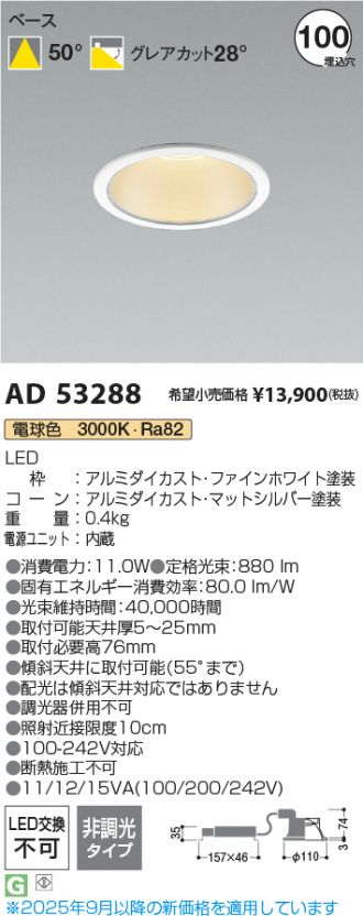 AD53288