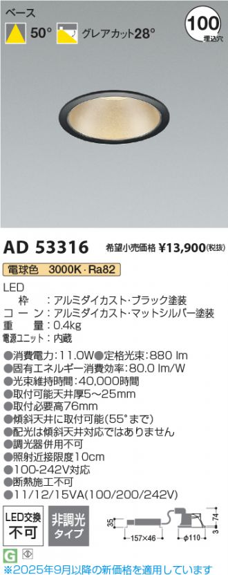 AD53316