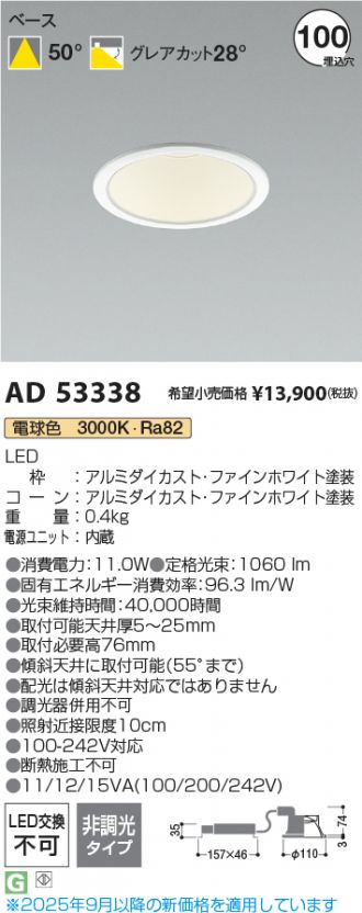 AD53338