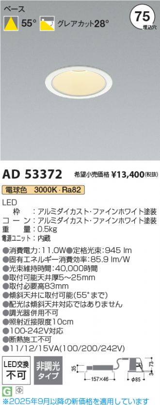 AD53372