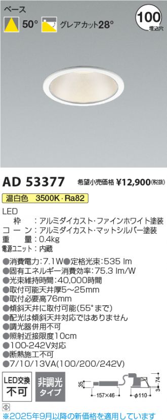AD53377