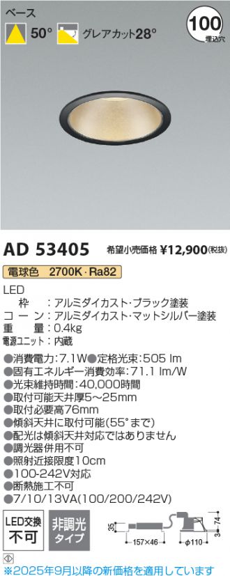 AD53405