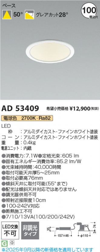 AD53409