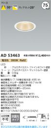 AD53463