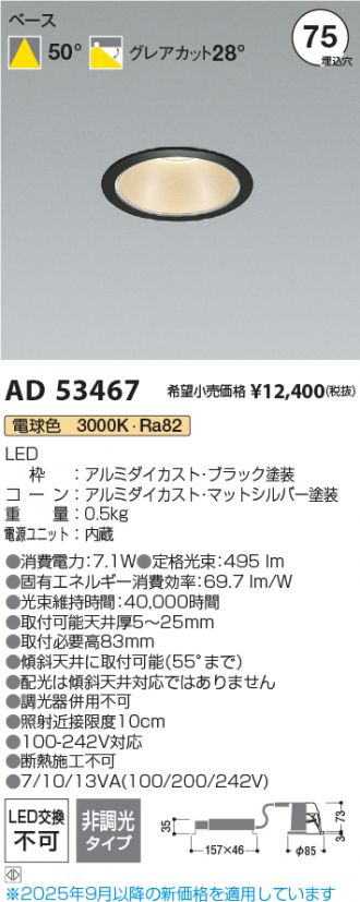 AD53467