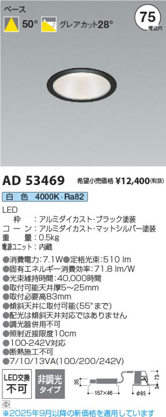 AD53469