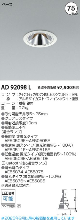 AD92098L