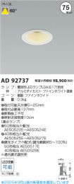 AD92737