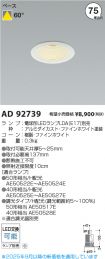 AD92739