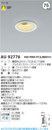 AU92776